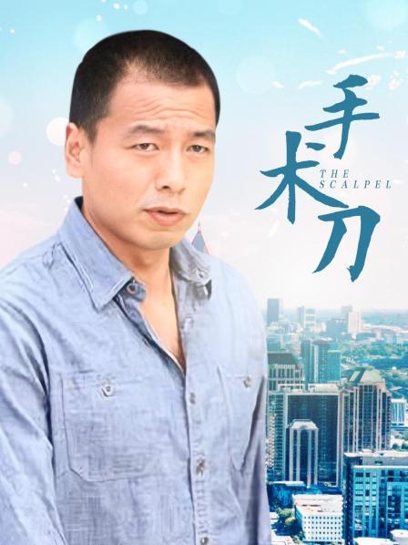 无忌出品之春节无圣光特辑 海棠春（68P-182MB）